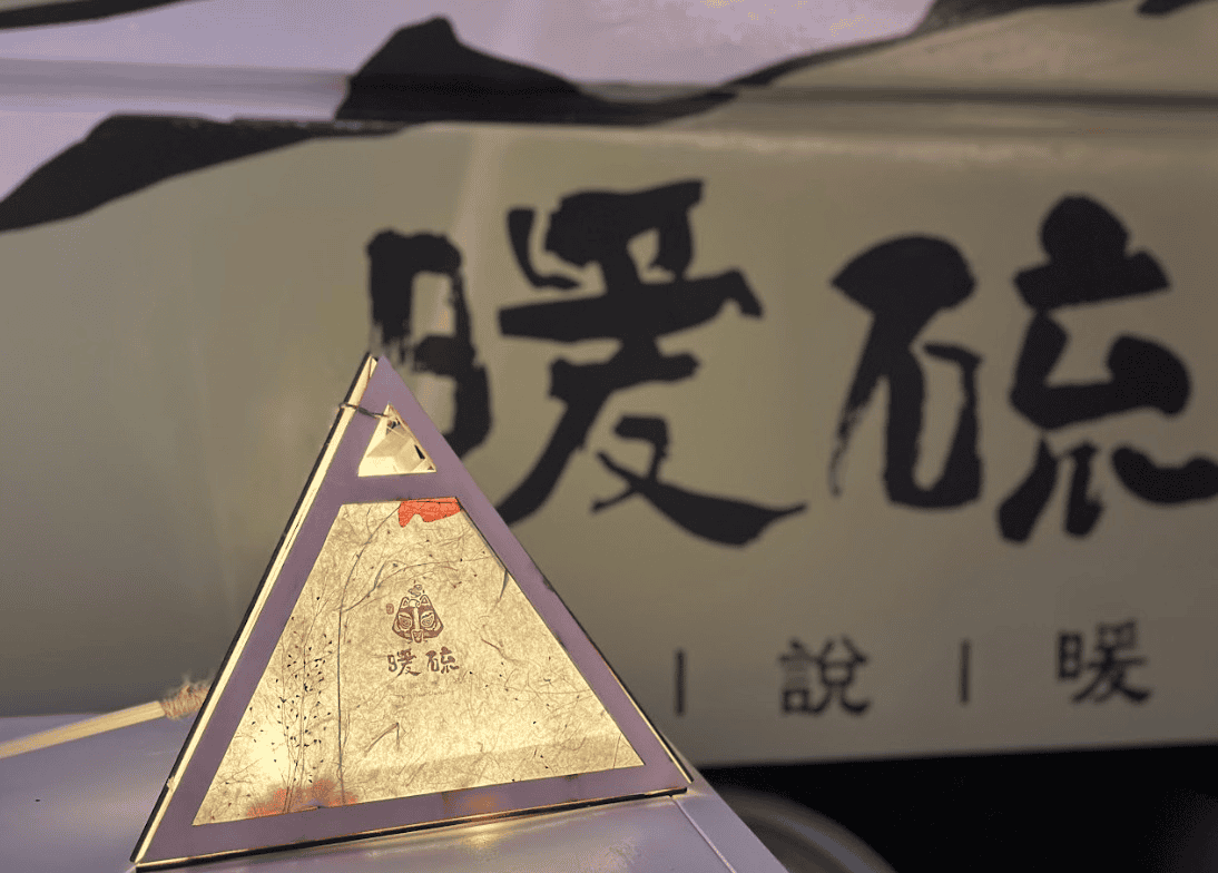 蟬說：暖硫，手作燈籠
