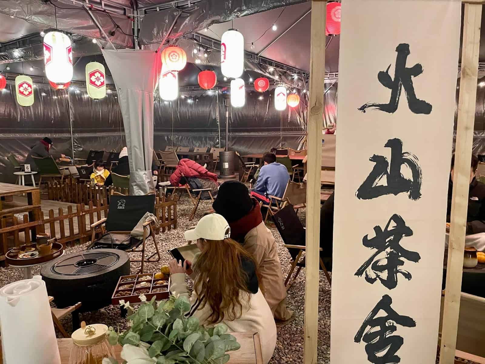 團爐煮茶的茶點先拍照上傳打卡分享