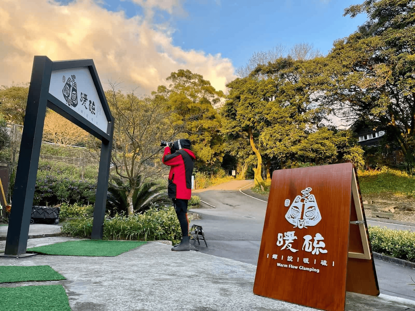 陽明山景點一日遊推薦－蟬說：暖硫