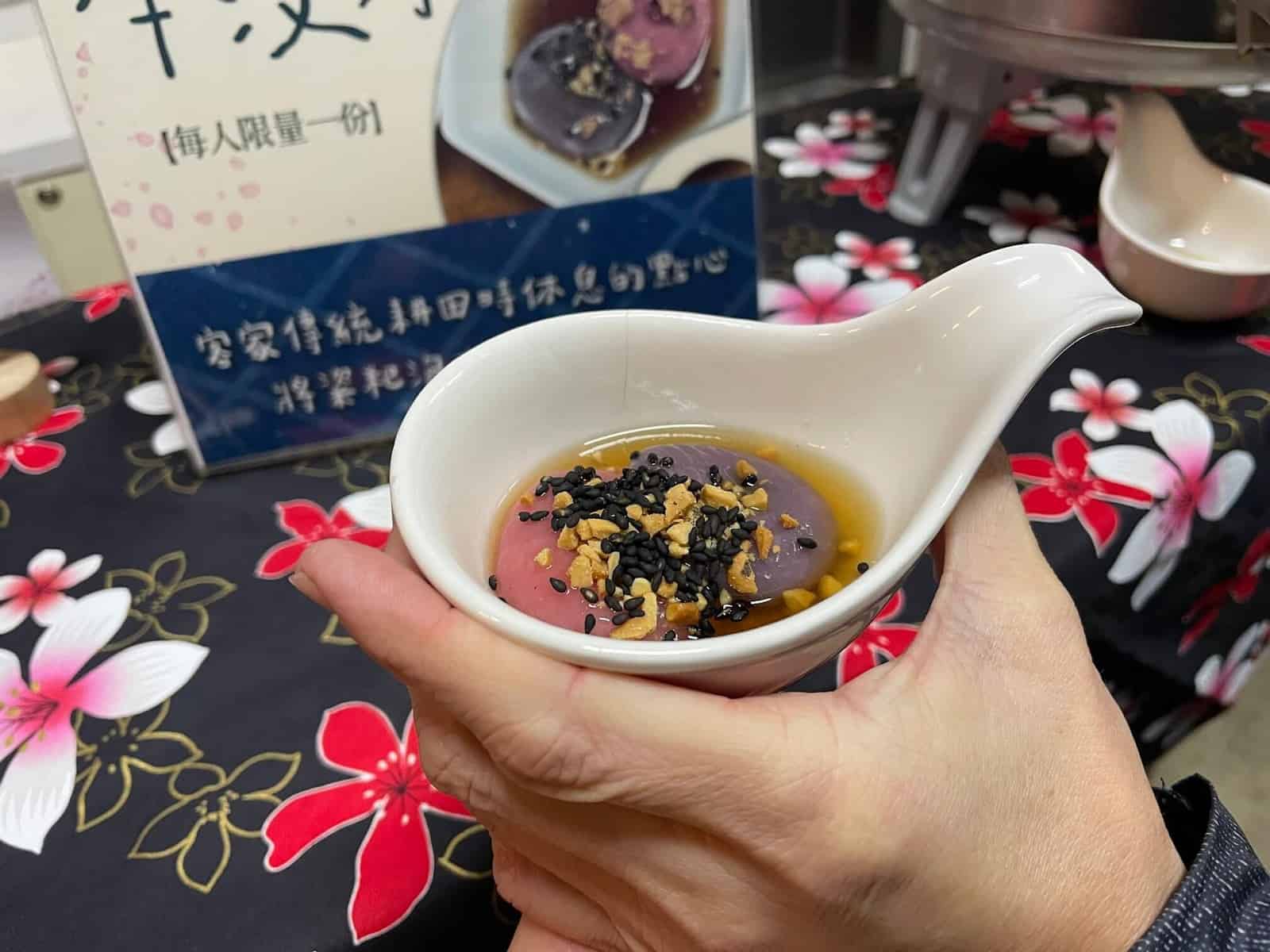 客家甜點牛汶水