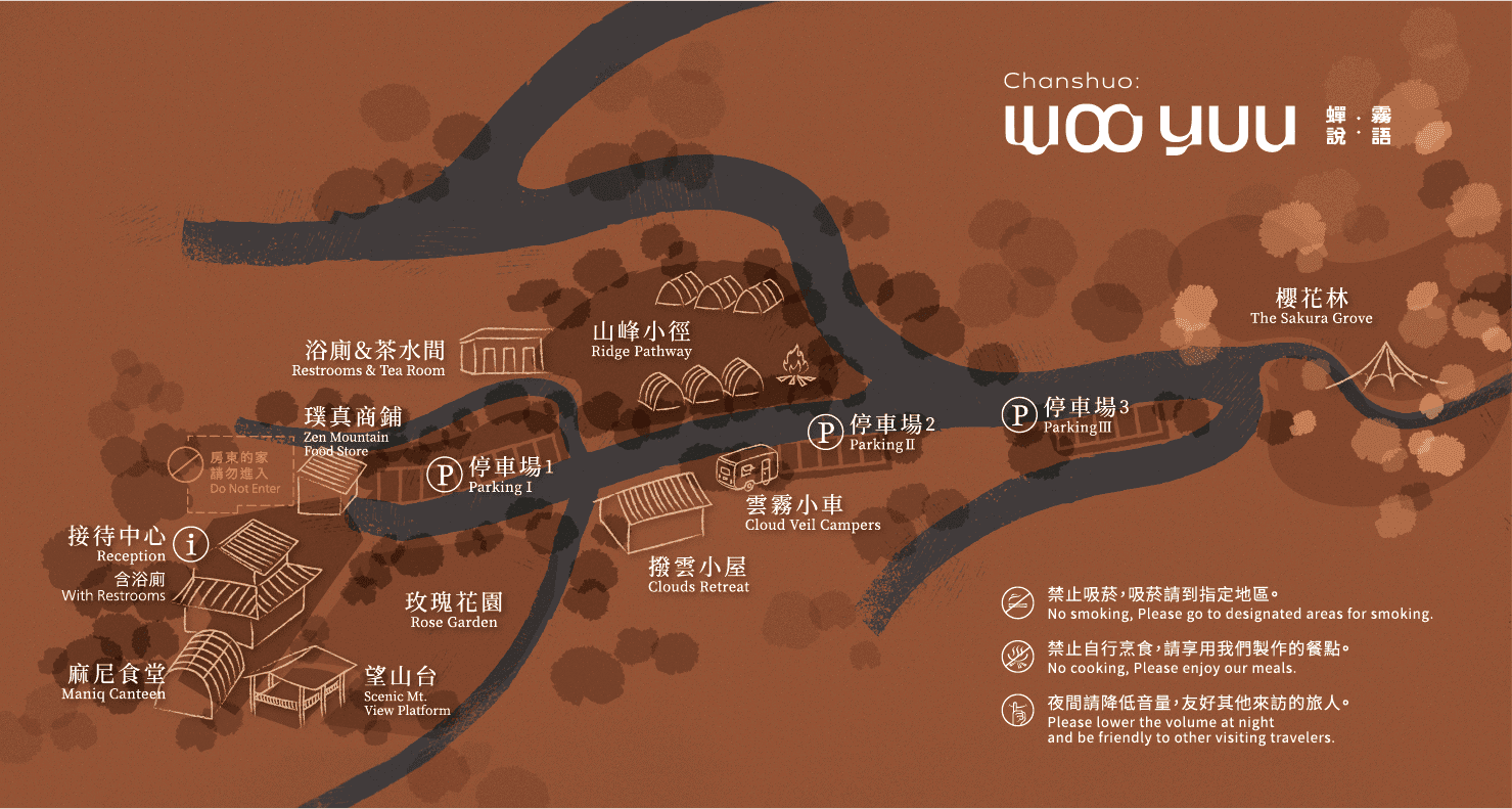 2025最新:【蟬說霧語】新竹五峰豪華露營,一泊二食+露營車+賞櫻秘境+部落體驗,開箱推薦! 2 蟬說霧語露營區最新地圖