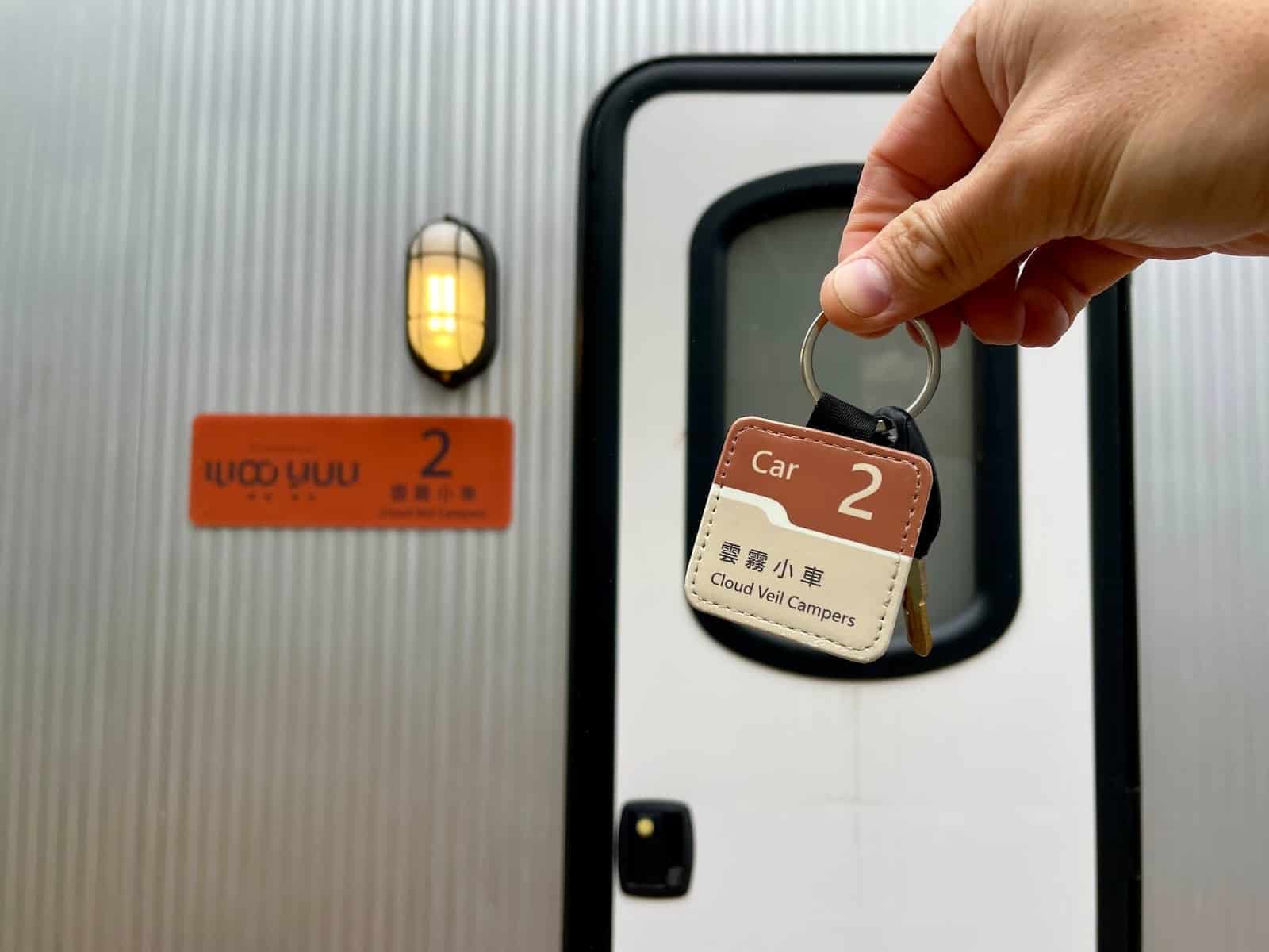2025最新:【蟬說霧語】新竹五峰豪華露營,一泊二食+露營車+賞櫻秘境+部落體驗,開箱推薦! 10 露營車的籲匙