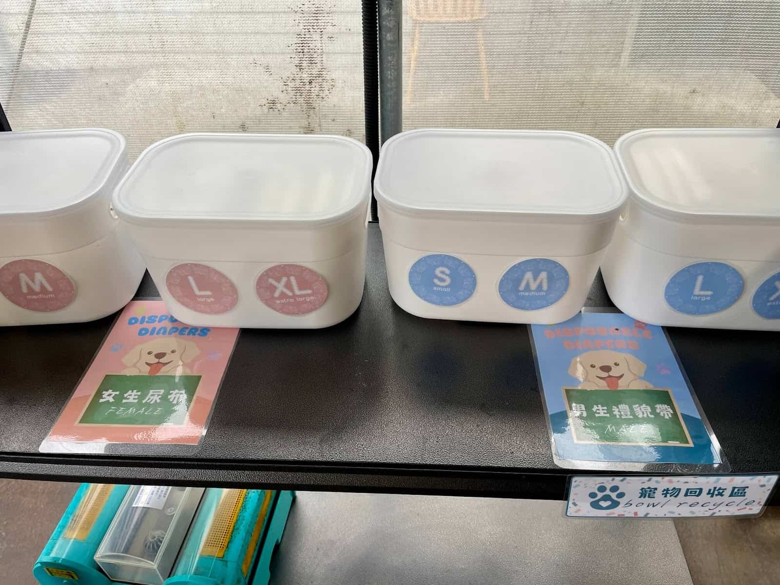 蟬說霧語寵物友善露營區，提供寵物禮貌帶與尿布