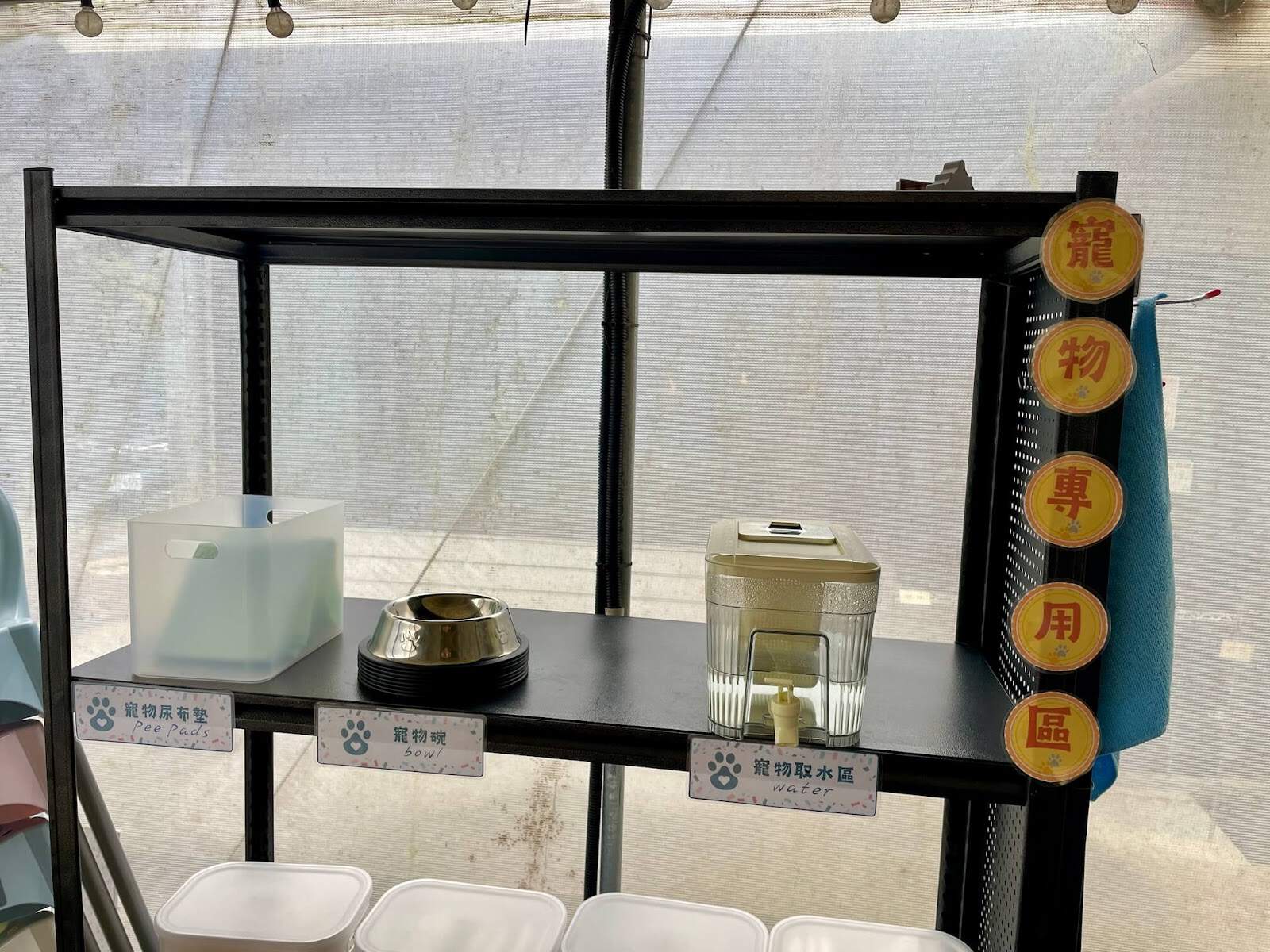 蟬說霧語設置寵物專用區，提供寵物碗、寵物尿布墊、寵物取水區