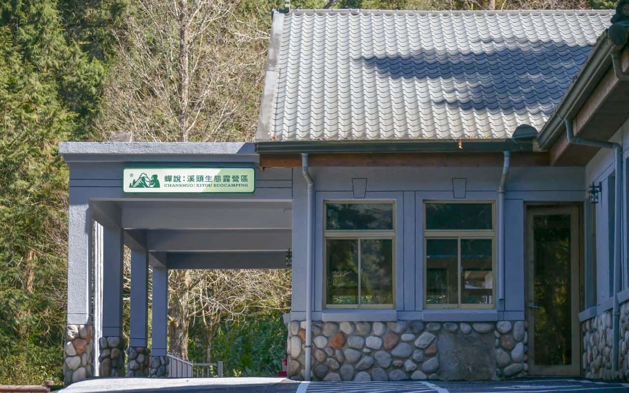 2025 南投露營車 Top 10 推薦:免裝備豪華露營車,價格、預訂,一篇搞定! 3 AD 4nXfTiVdqI KNU8iGaQf a4aTgbsZ E8rocoRcJuENDUusiqYmv fpMCFNNhGQY9ZKis2ZwJgLqCVj5wxaAX41RGWlMBikCus8KryugdTYVKg